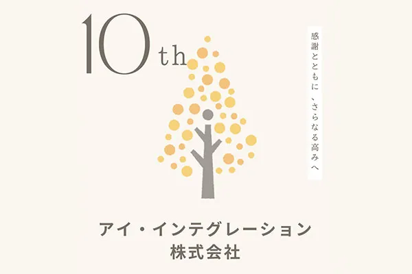 10周年ポスター